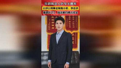 叶女士最新爆料,揭秘事件背后惊人真相 第1张 叶女士最新爆料,揭秘事件背后惊人真相 第1张